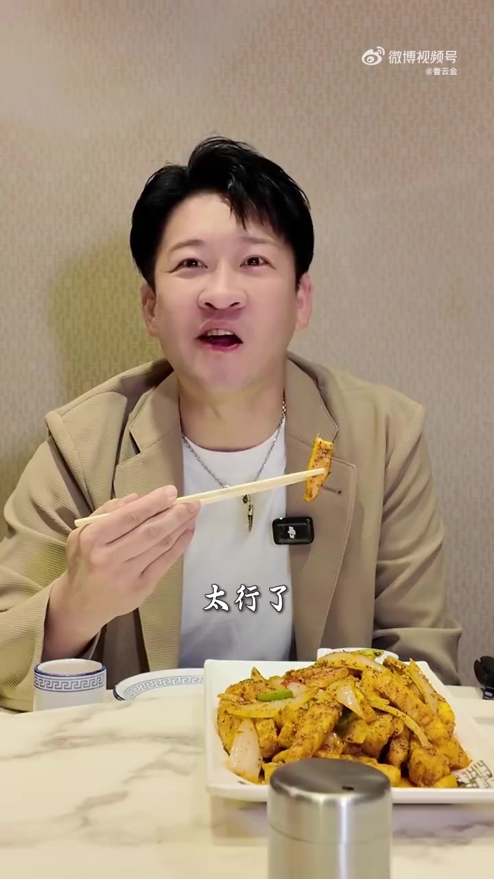 肉比饭多的牛肉烩饭,天津饭馆就是这么实在!曹云金 夏日青春派对
