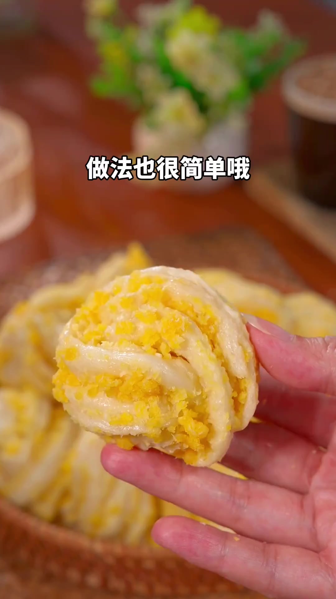自制松软香甜椰蓉花卷,家庭版做法分享