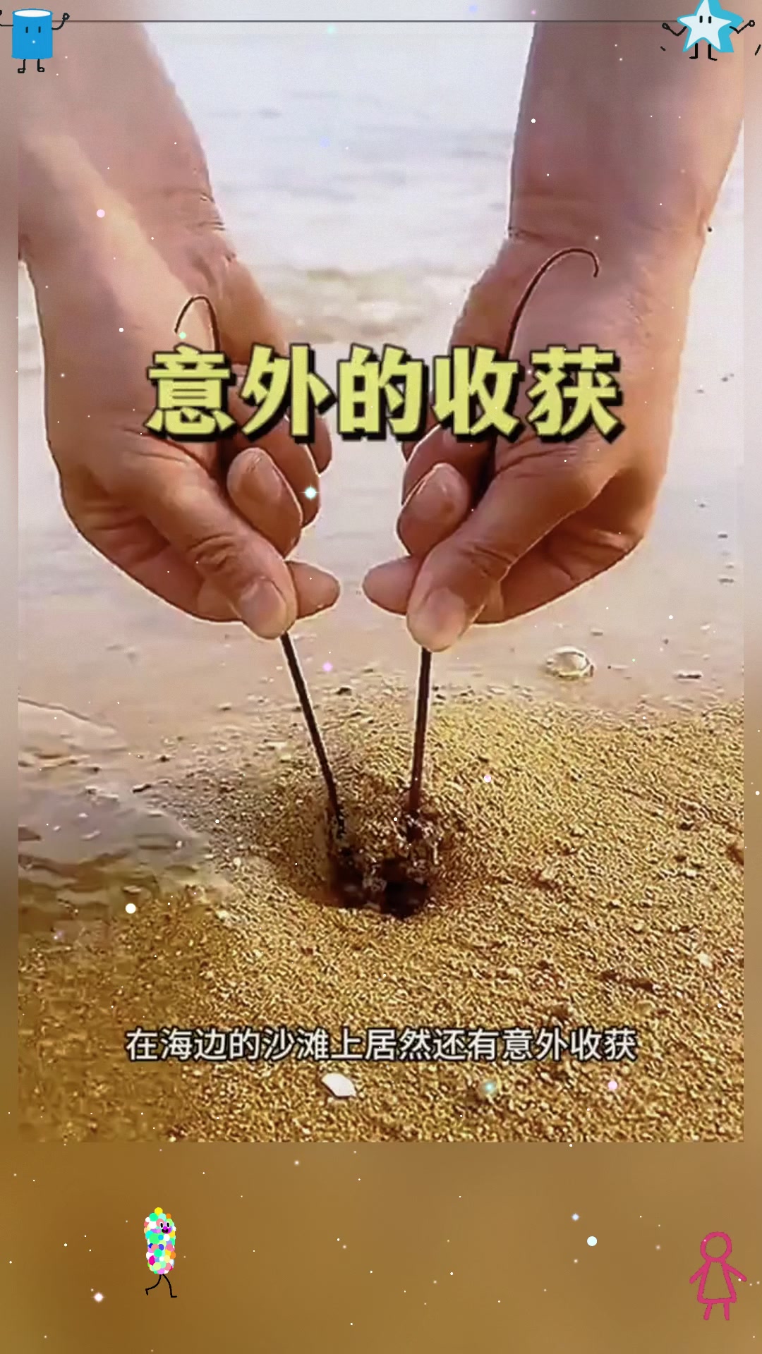 意外的收获，居然是只大龙虾