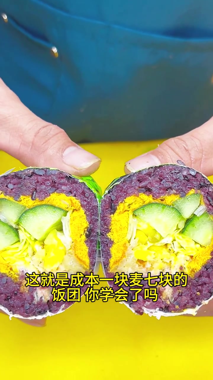 原味饭团详细教程