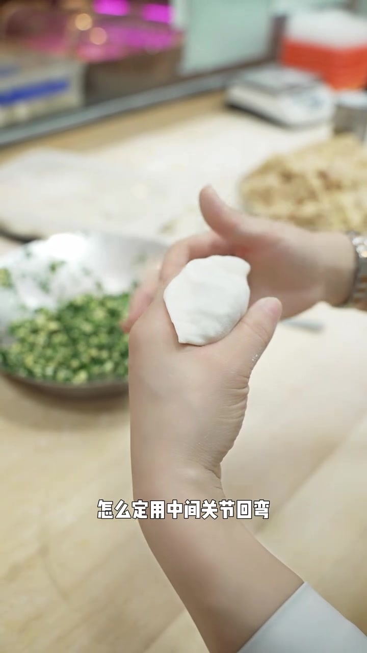 元宝饺子皮教学