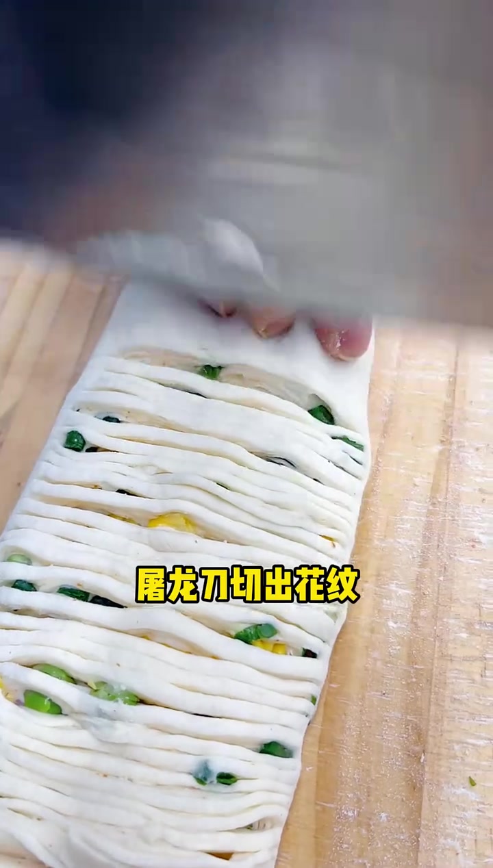 椒盐味的果蔬花卷是真好吃