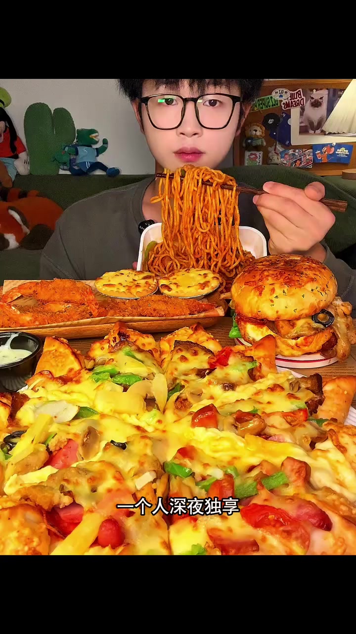 沉浸式吃夜宵，拉丝芝士披萨和爆汁牛肉汉堡！