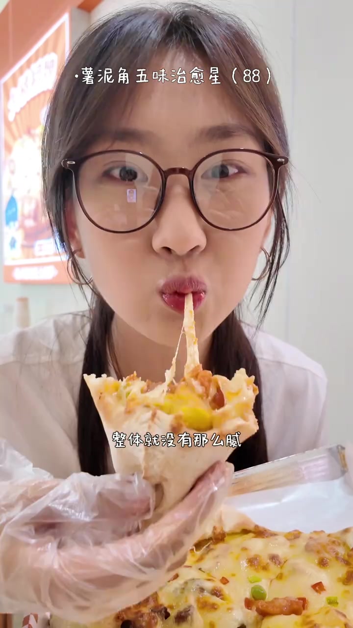 宁夏人有自己的披萨！辣糊糊披萨哪个宁夏人还没吃过，辣糊糊x披萨谁发明的！