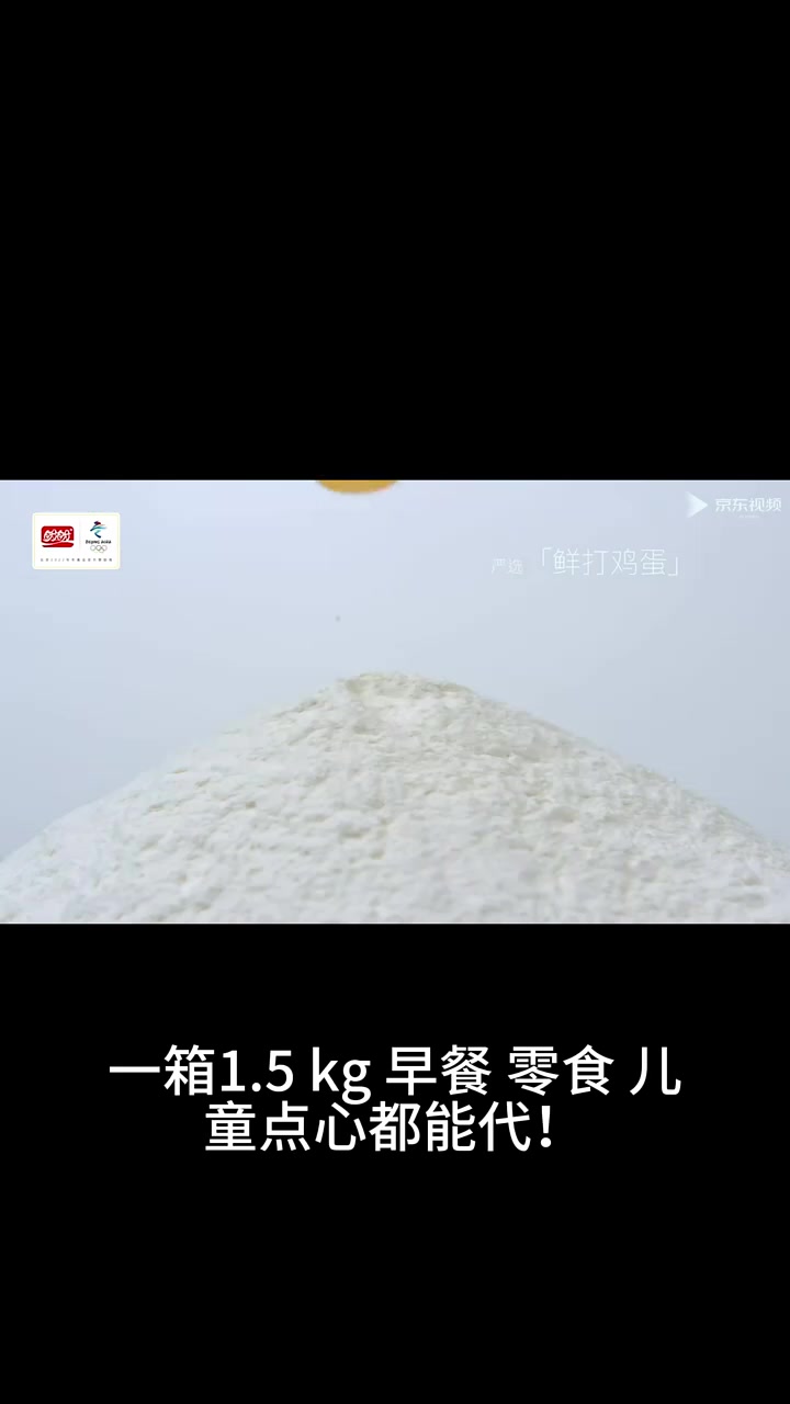盼盼法式小面包  38℃慢发酵,鲜鸡蛋奶香爆汁!1.5kg整箱￥29.2,限时直降!囤早餐