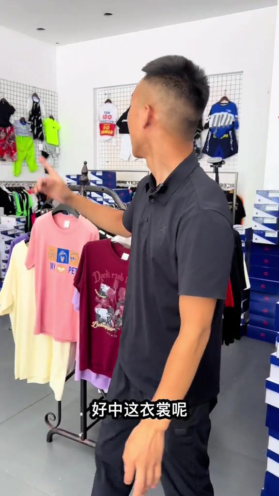 驻马店小黄鸭折扣店童装鞋子直接开始