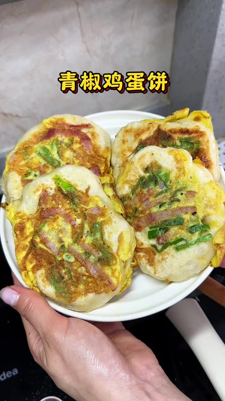 软乎乎的青椒鸡蛋饼,不用揉面筷子搅一搅就可以做的发面饼,好吃又好做,有蛋有青菜营养早餐!