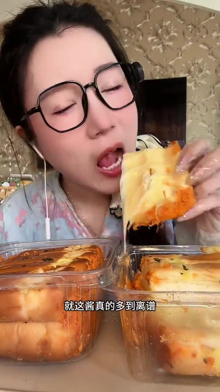 爽吃老式酱多多肉松卷