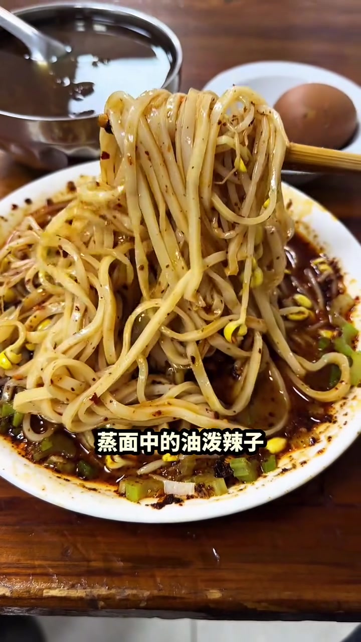 五分钟，带你从头了解安康蒸面
