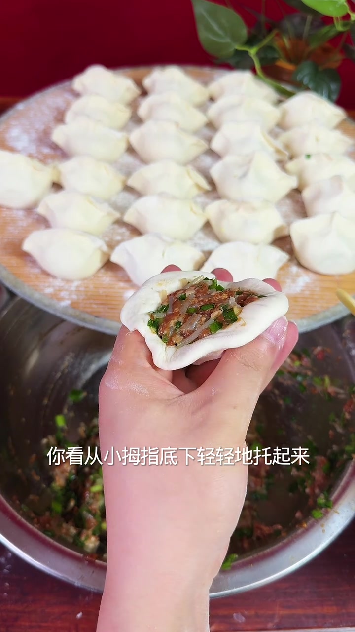 超简单饺子包法这样包出漂亮元宝形饺子