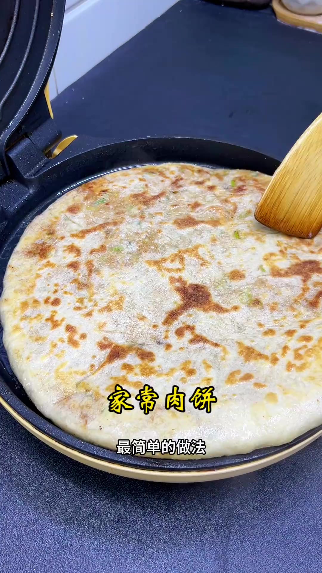 家常肉饼做法超赞，外皮酥脆馅香超解馋