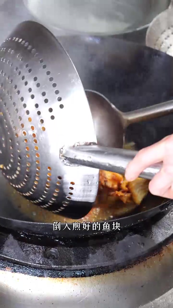 江西菜香辣鱼块经典做法，香辣下饭超好吃！