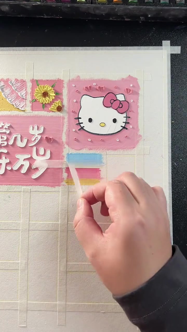粉色系多宫格油画棒,详细绘制步骤与技巧分享