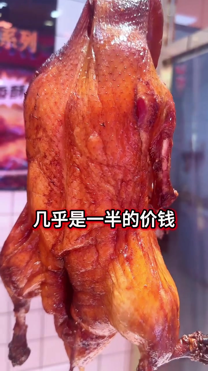 宜丰老北京茶油烤鸭,我买了一只!