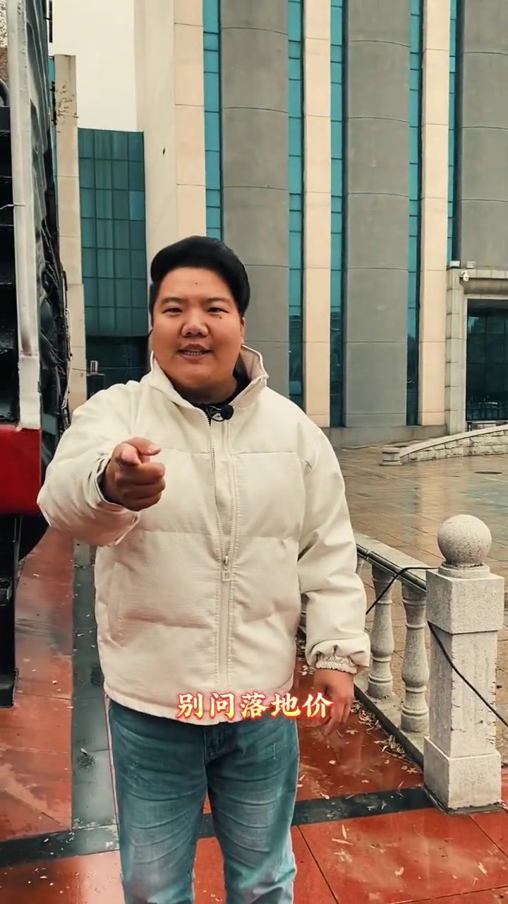 来看看说个不一样的车