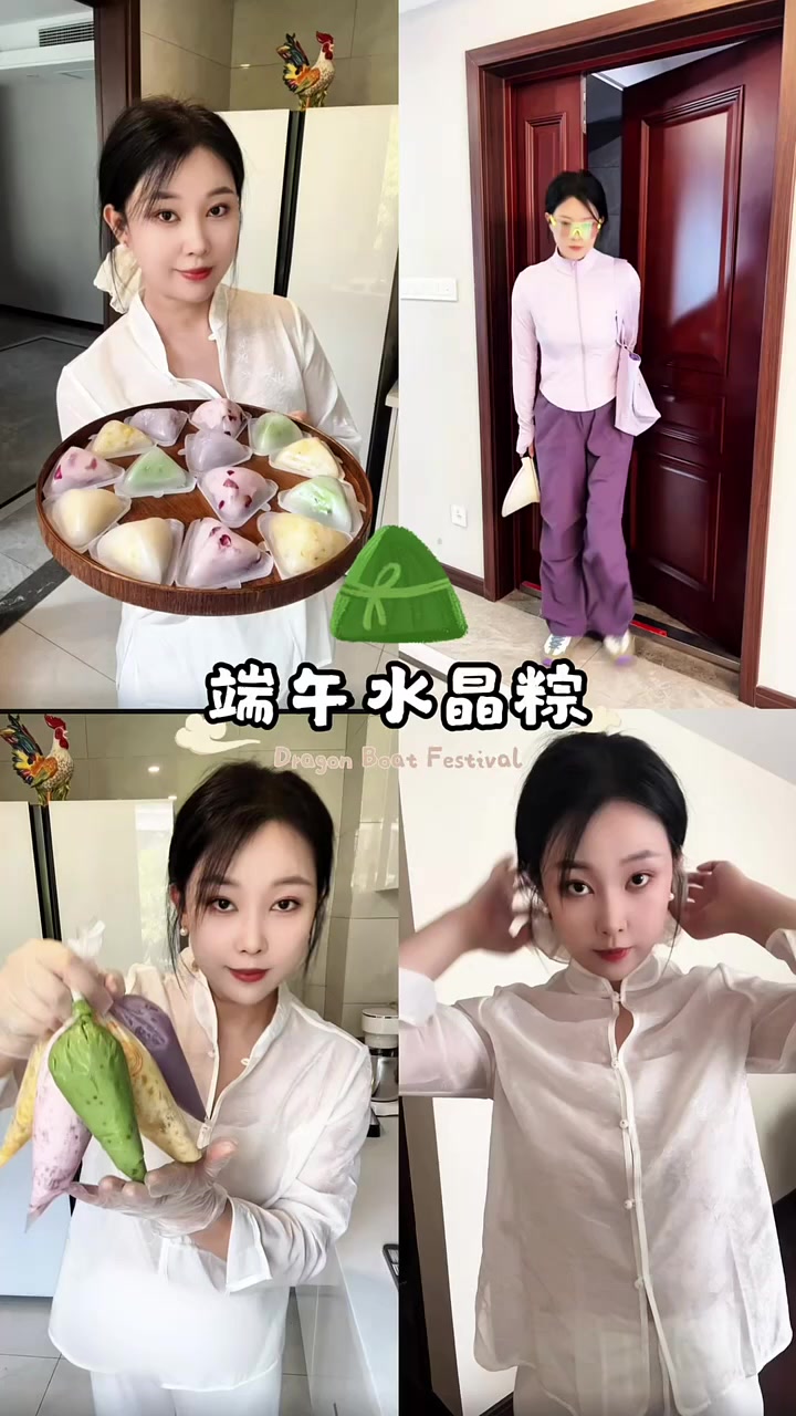 水晶粽子，这个端午与粽不同～