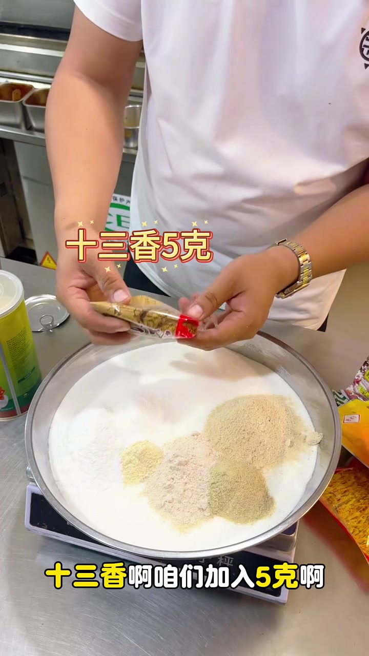 无偿分享五年价值5W的烧烤小料配方