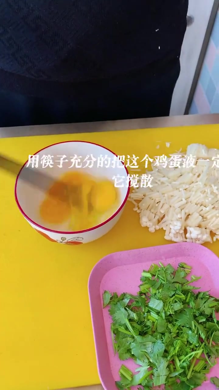 简单好喝的金针菇蛋花汤做法大人小孩都爱喝