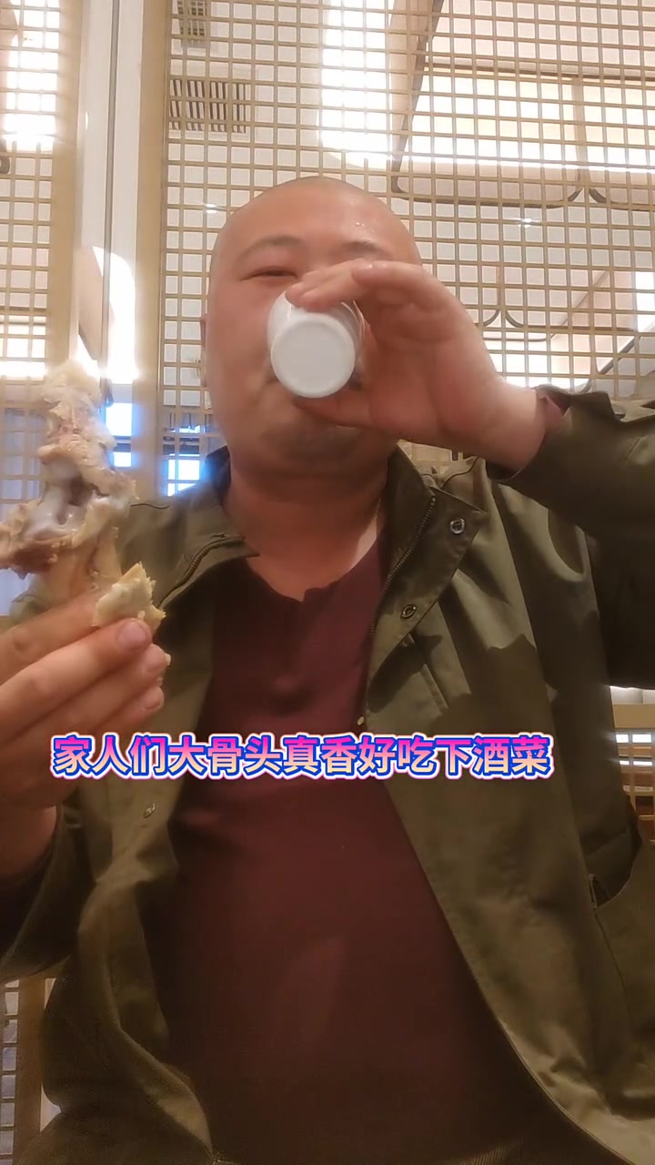 这菜当下酒菜超棒大骨肉香喝酒必备