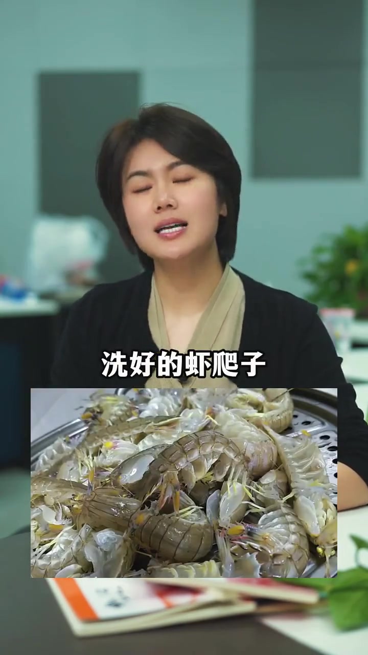 营口特色海鲜虾爬子的地道吃法