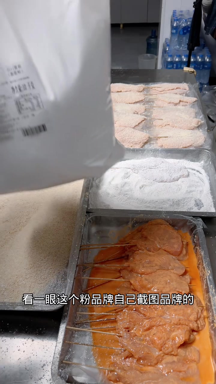 鸡排一共两款做法，你们喜欢哪一款