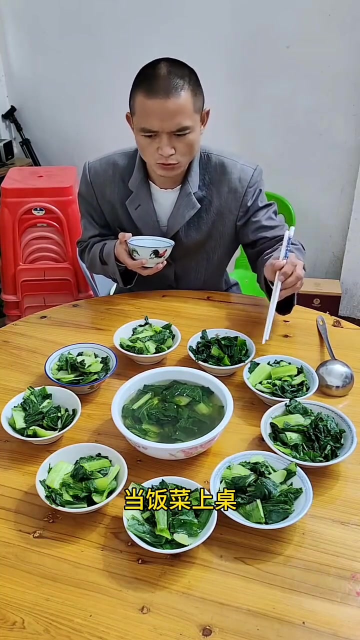 头登丈母娘家满心欢喜等来一桌子“绿菜”