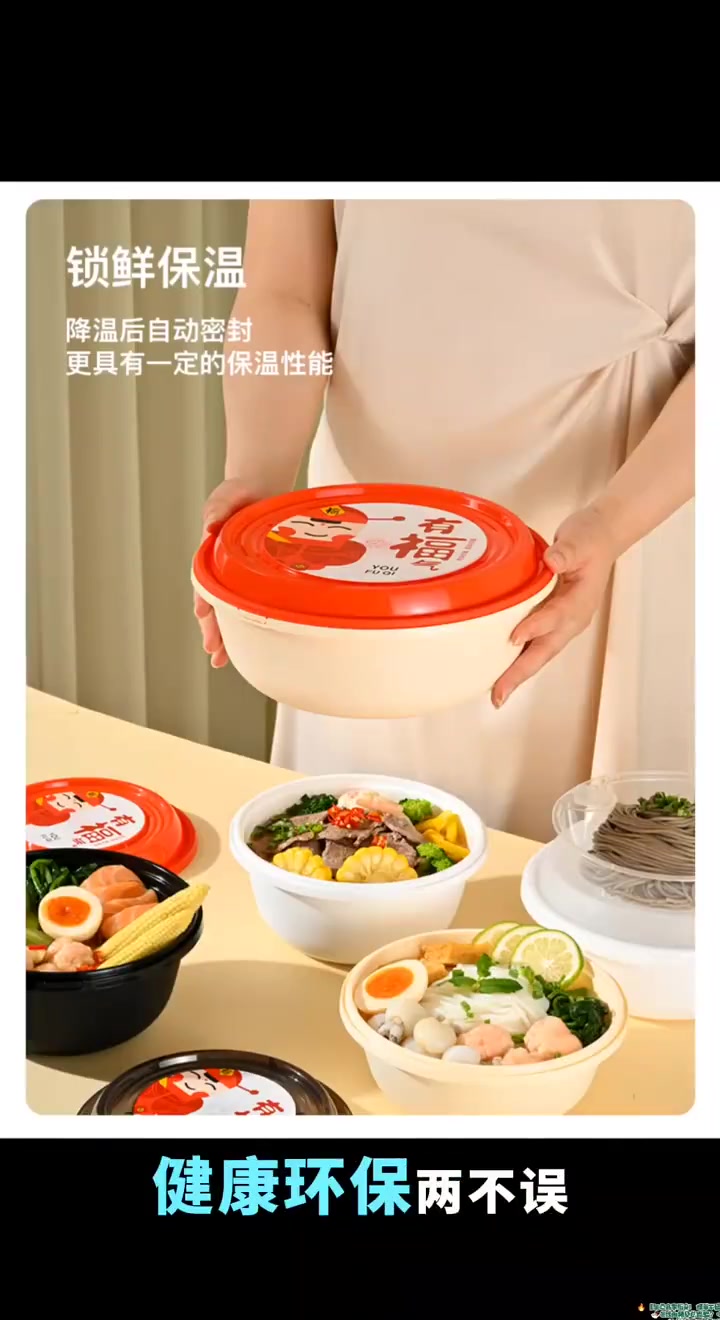 「外卖商家福音！爆单不慌，出餐提速神器来了！」 米线麻辣烫总撒漏？小哥等餐超时差评不断？缠