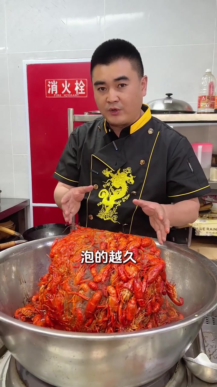 冷冻卤虾，解决餐饮洗虾难、炸虾难等问题