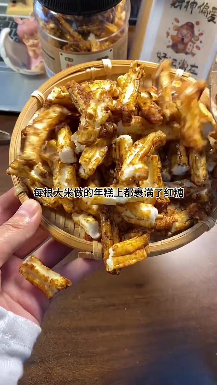 这个红糖脏脏年糕条吃起来比爆米花还上头～～配料干净!份量足!每根大米做的年糕上都裹满了红糖