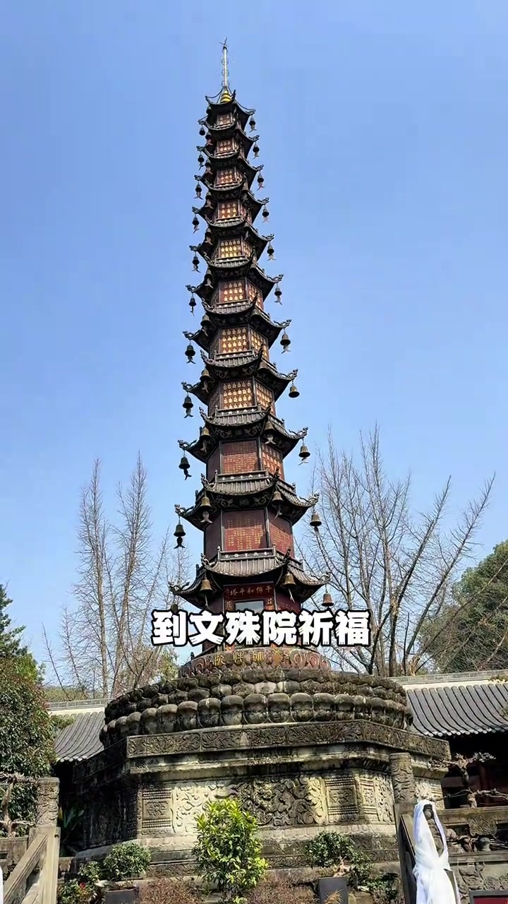 外地游客来成都文殊院和本地人来文殊院都有哪些不一样？