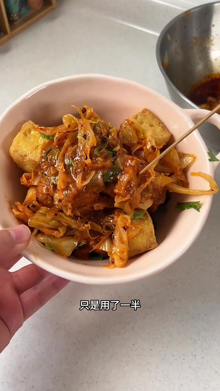 这臭豆腐做的比外面吃的味都好嘎嘎好吃