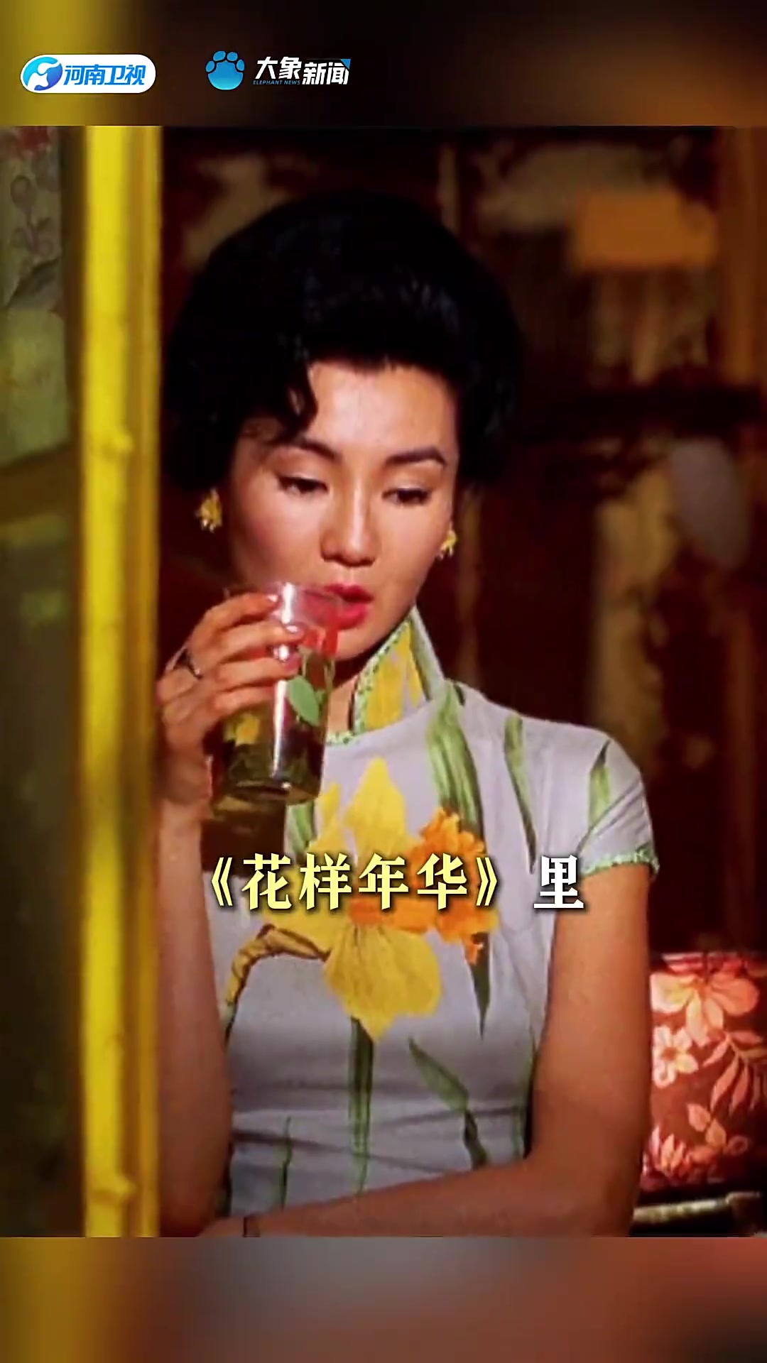 旗袍四大派系一分钟辨别旗袍流派