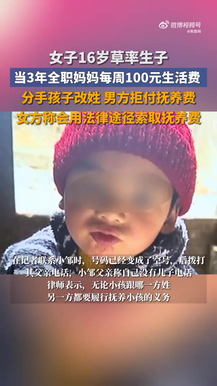 重庆酉阳的小赵初中毕业时16岁,通过网络认识了来自四川乐山19岁的小邹,两人一见钟情。几个