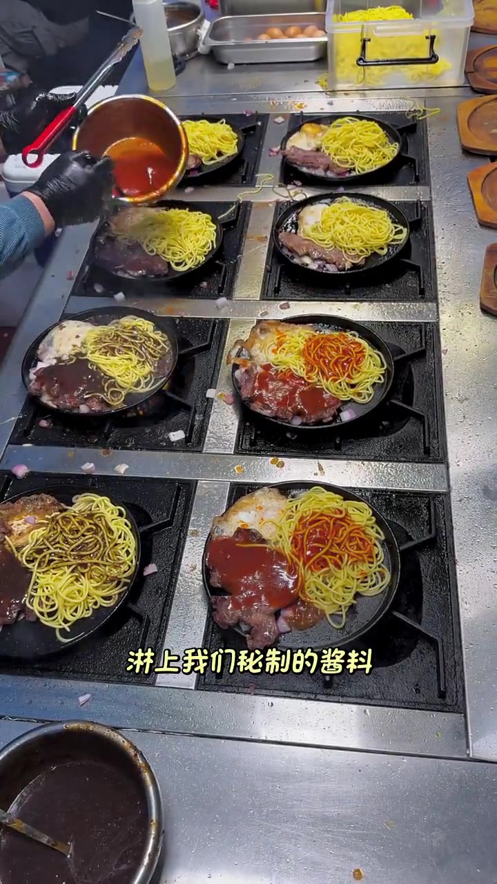 体验在县城真实摆摊做牛排的一天！