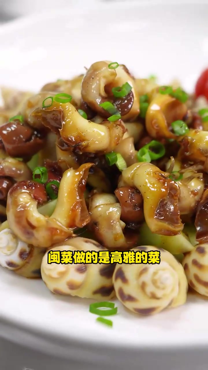 哇!这是哪里的菜,花螺不用动手剥还这么漂亮!哦~原来是我们闽菜啊,那不奇怪了!