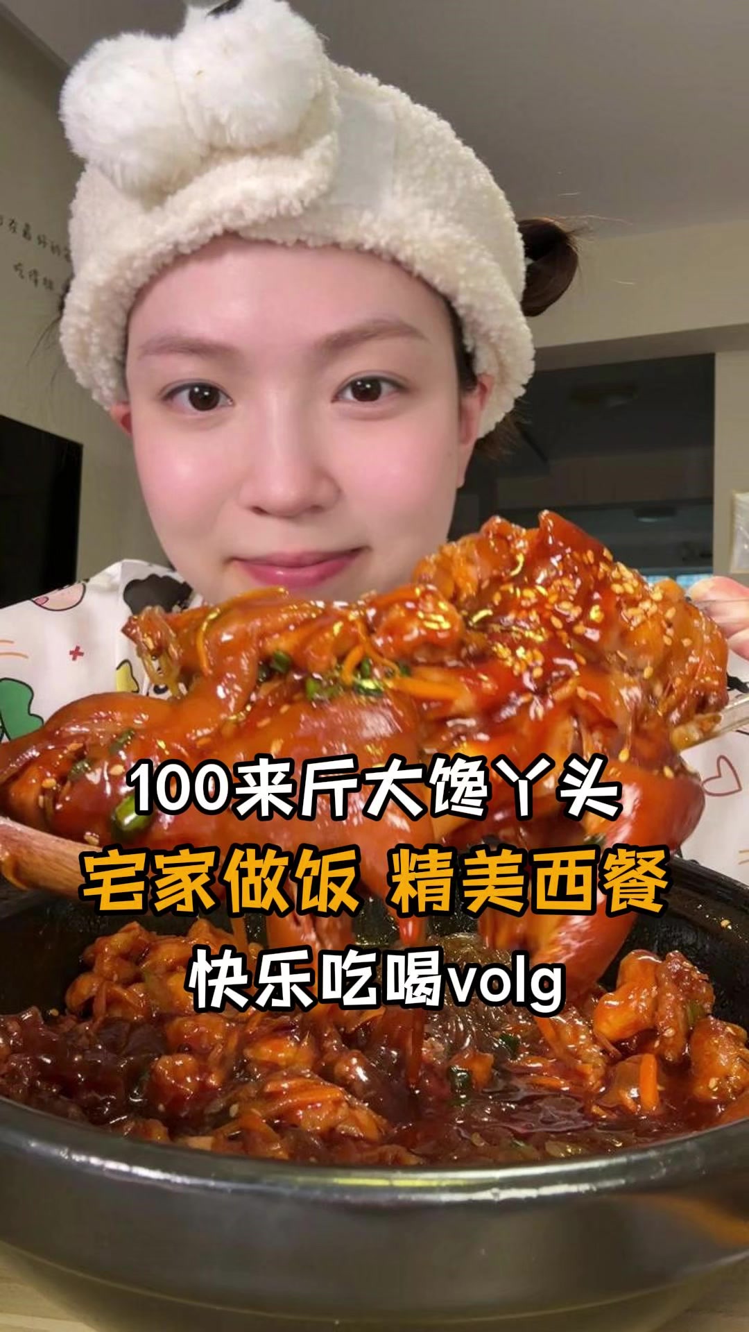 今天在家自制家常菜～精美西餐可太快乐了~