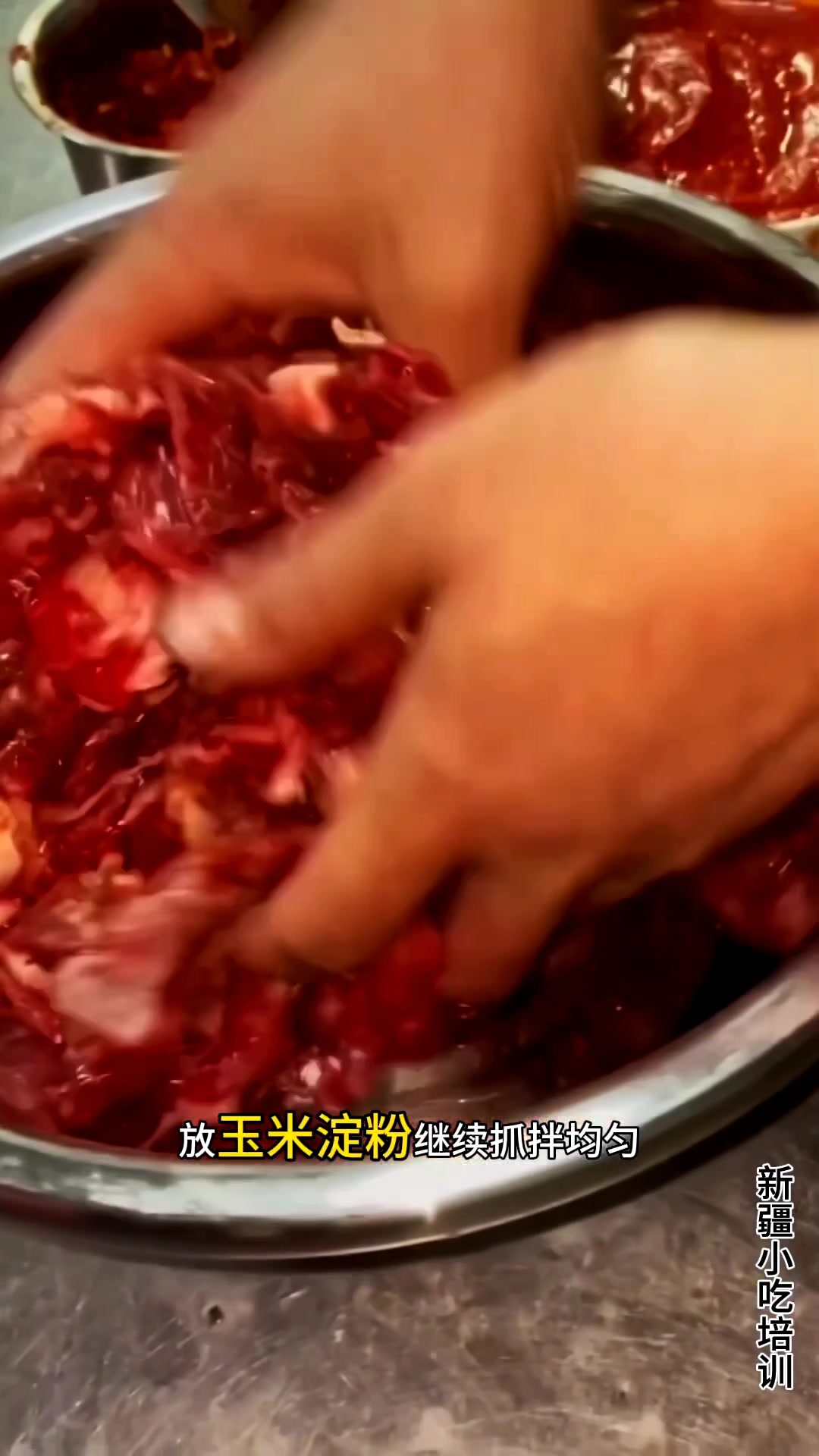 新疆炒面过油肉教程