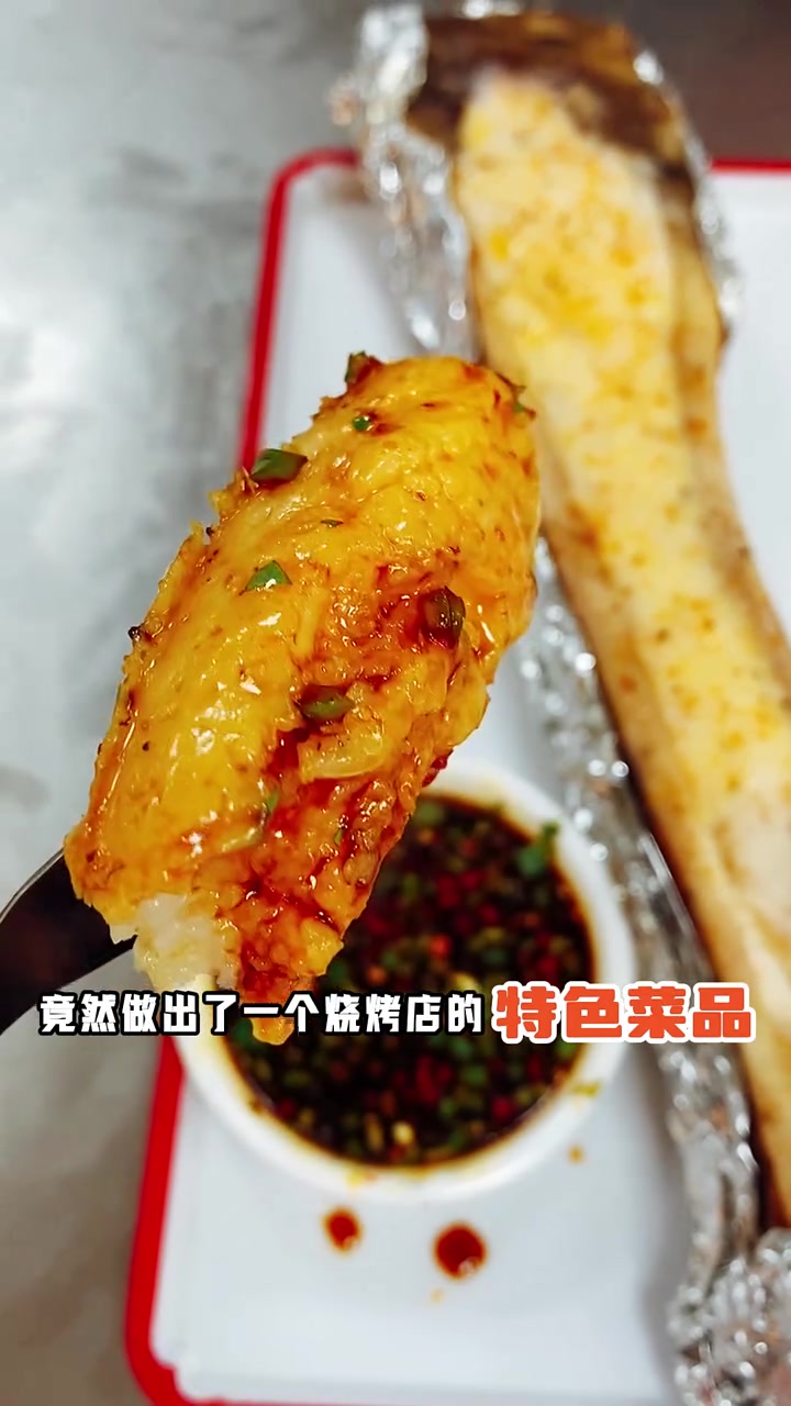 客人吃剩牛大骨竟做出烧烤特色菜，超绝！