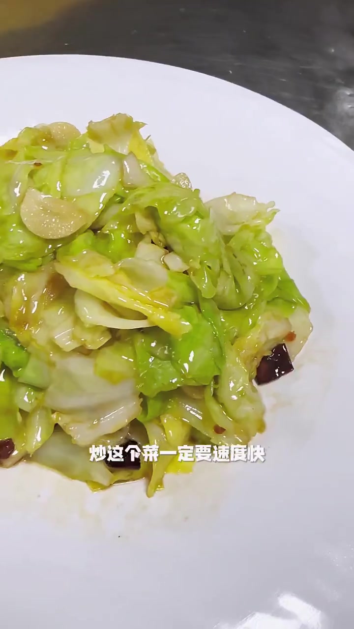 手撕包菜，一个地方一个做法