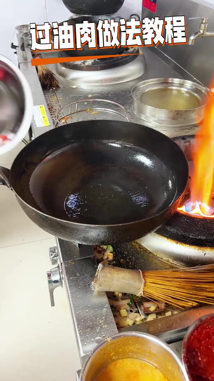 新疆过油肉拌面完整教程