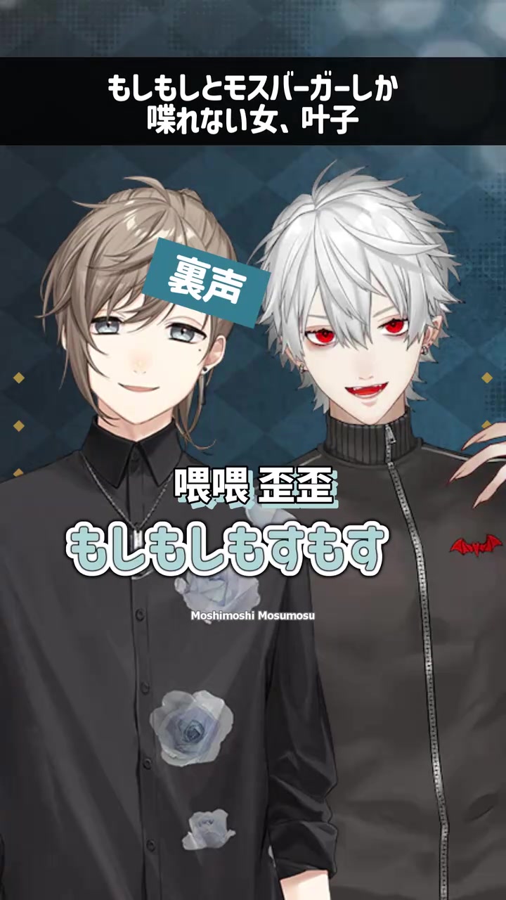 字典里只有莫西莫西和摩斯汉堡的叶子