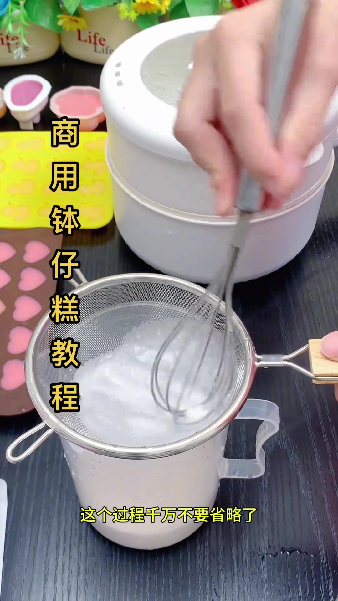 开学在即，不会做钵仔糕的姐妹速收藏摆摊配方