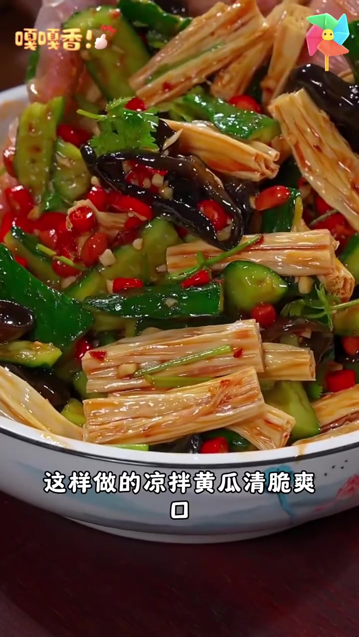 夏季餐桌上必备的八道凉拌菜