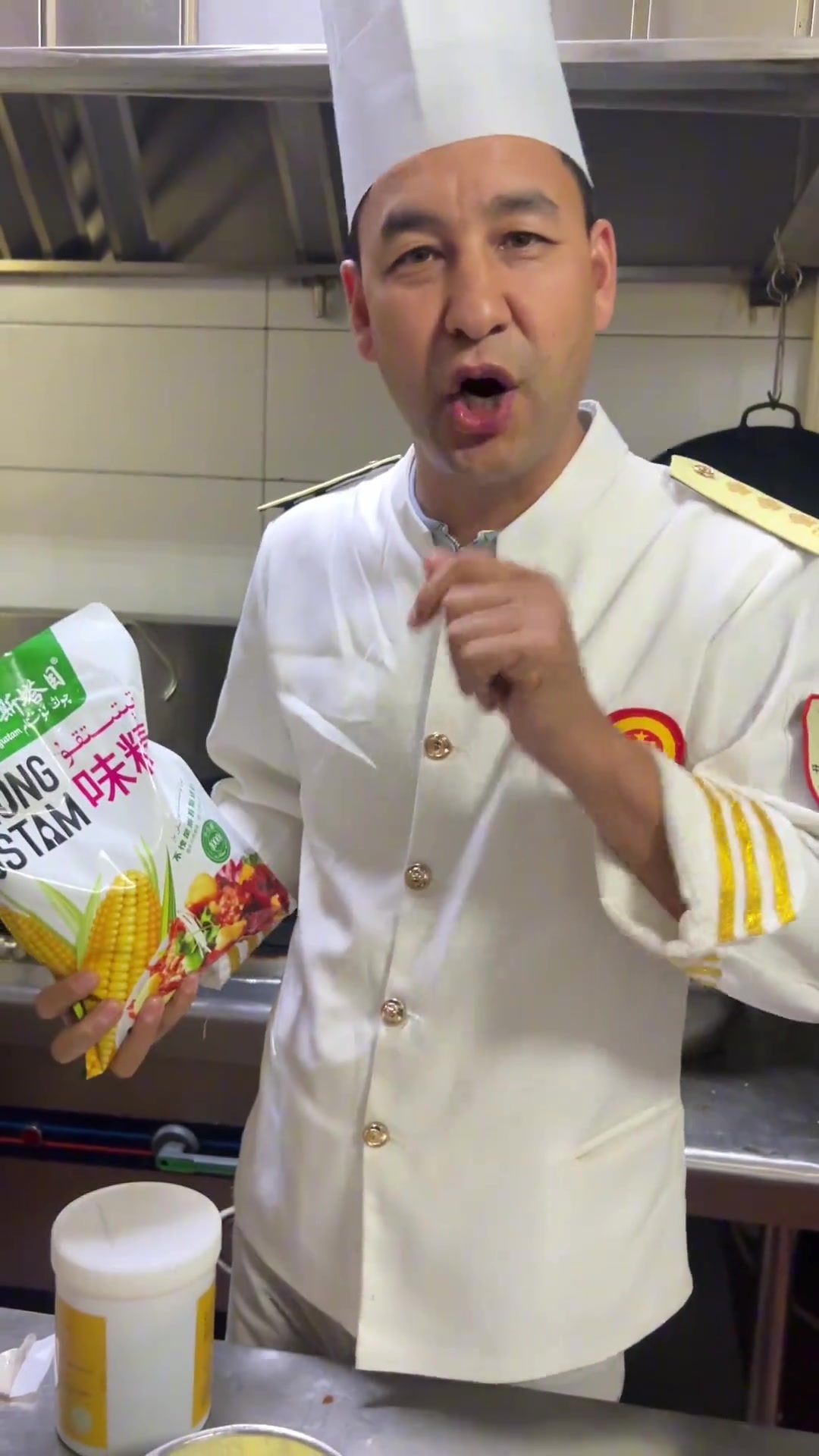 家常做法之新疆美食大盘鹅