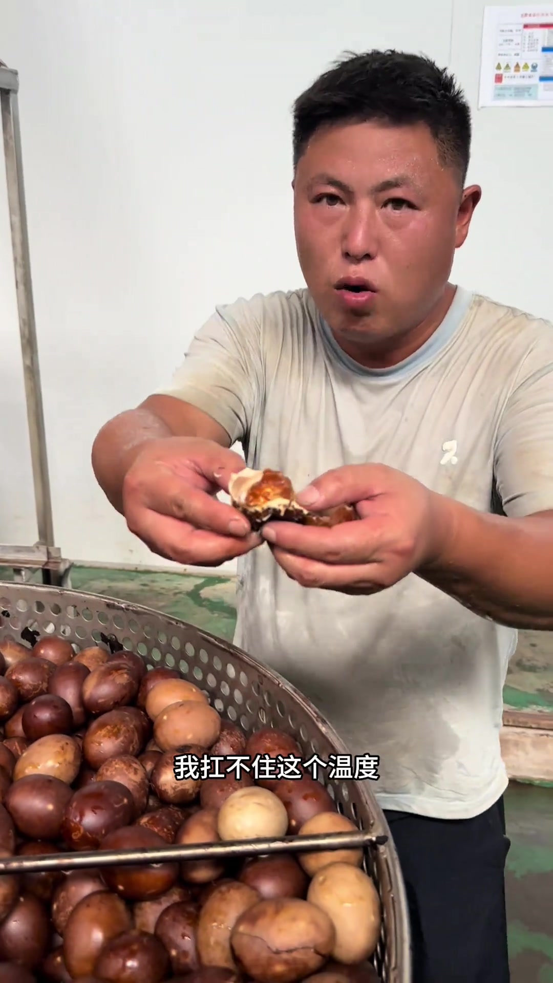 今天体验一把刚出锅的烤鸭蛋，确实焦香四溢，而且夏天做的鸭蛋更减盐了，在鸭蛋里这个品质真的非