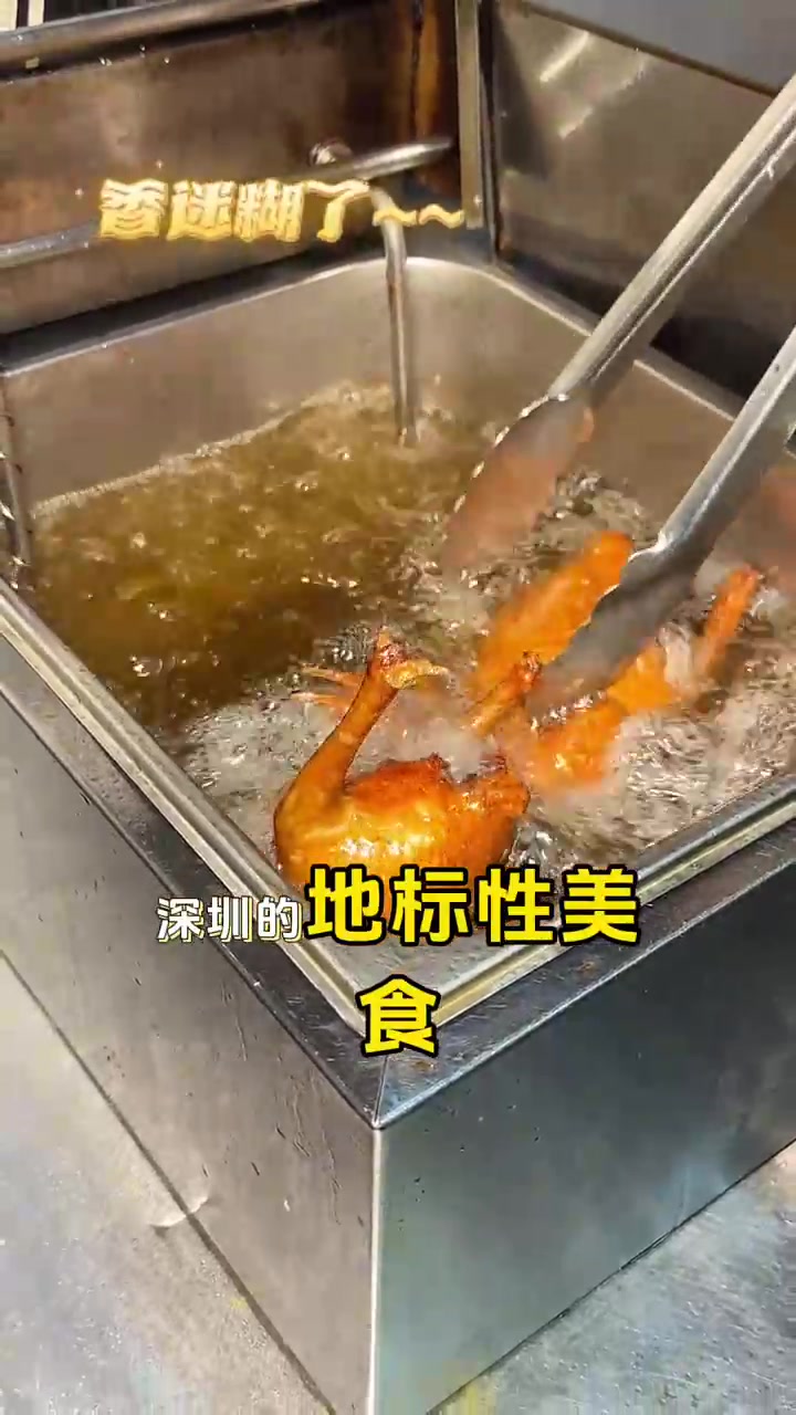 来深圳旅行必带的伴手礼清单来喽