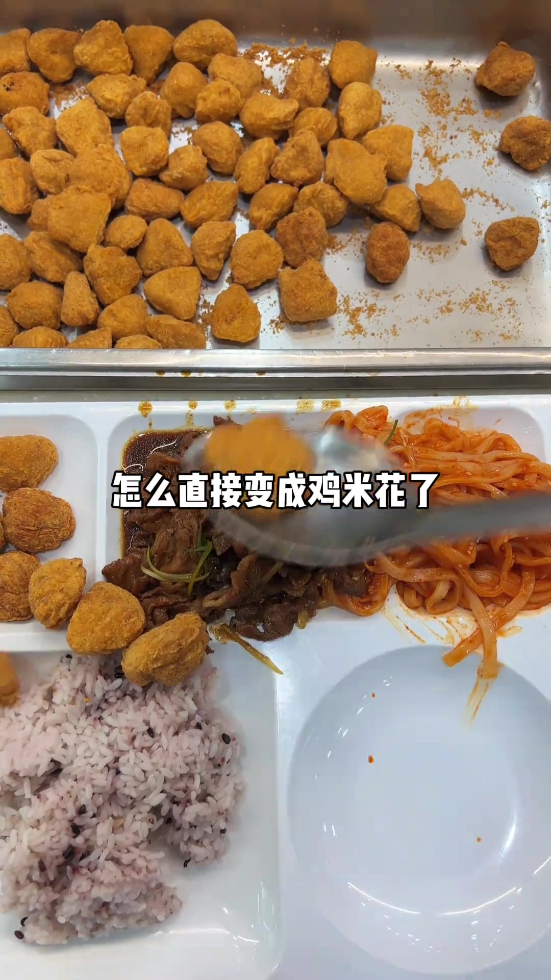 韩国大学食堂自助午饭，体验6500韩元的美食
