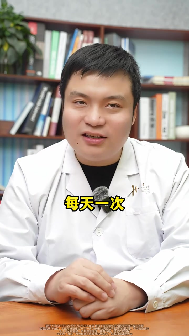 马齿苋煮水 改善多年痔疮疼痛 痔疮  中医中药知识 肛肠健康