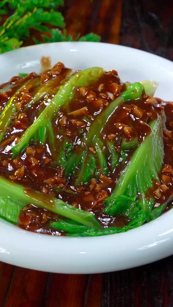 耗油生菜