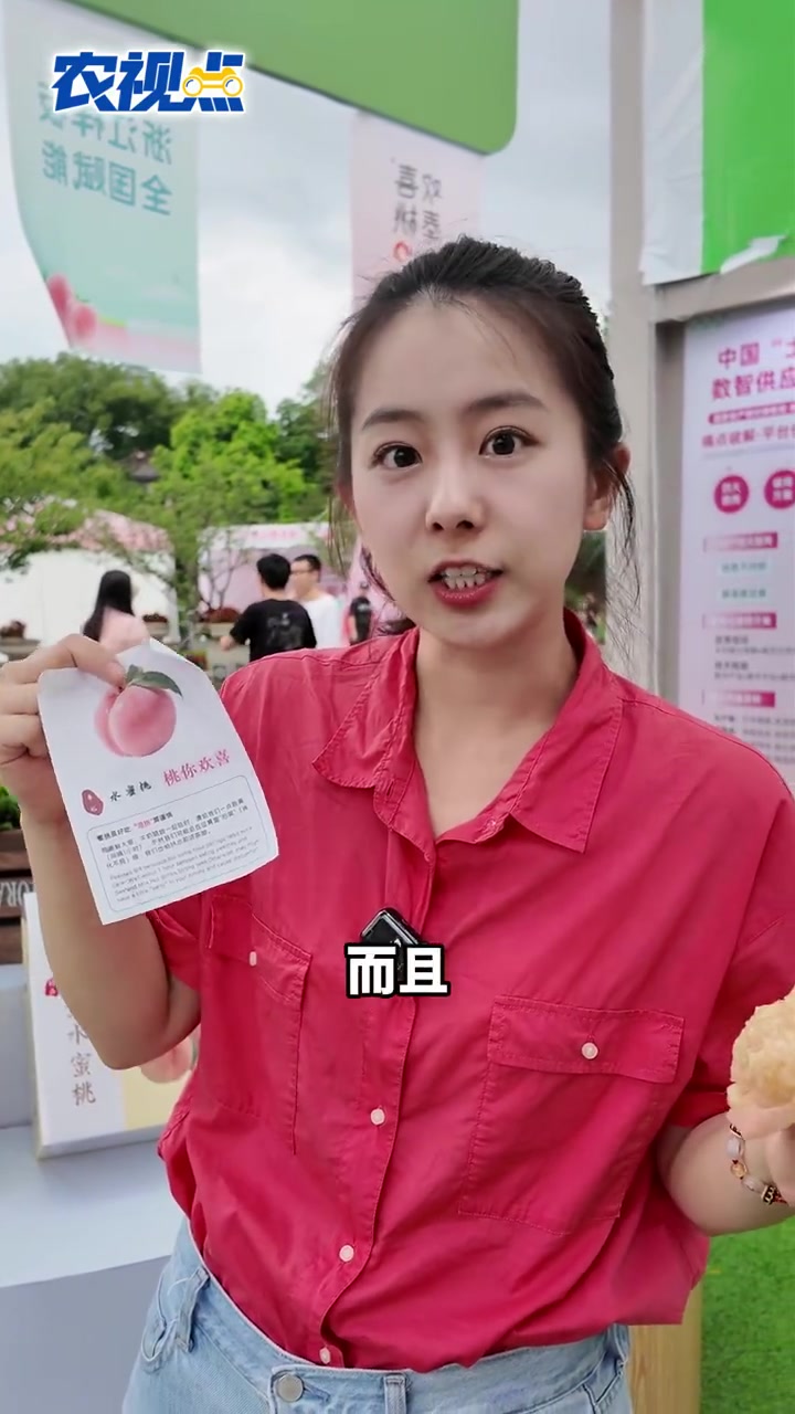 「8颗水蜜桃拍出3万元!这桃到底好在哪?」2025年溪口桃王争霸赛中,“桃王”诞生了!8颗